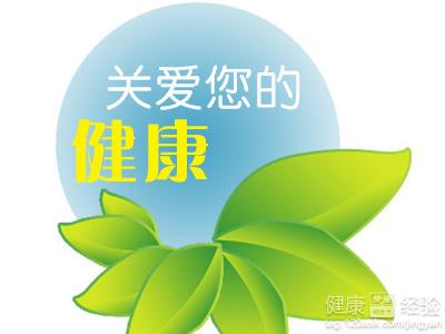 治療白內障的保健方法