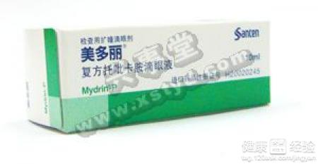 第2步