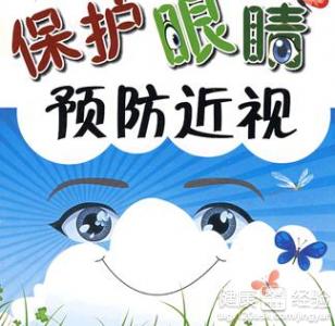 近視眼不會再患老花眼嗎