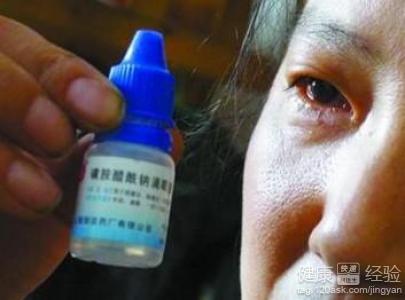 紅眼病眼睛很腫怕光怎麼辦