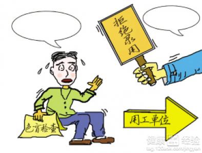 治療輕微色盲的一些方法