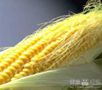 多吃玉米降低老年黃斑病變