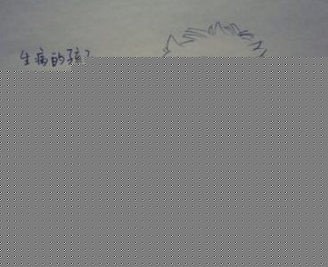 第2步