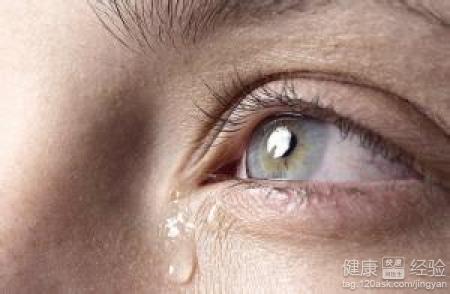眼睛迎風流淚的治療方法有哪些