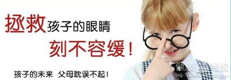 孩子弱視怎麼治療