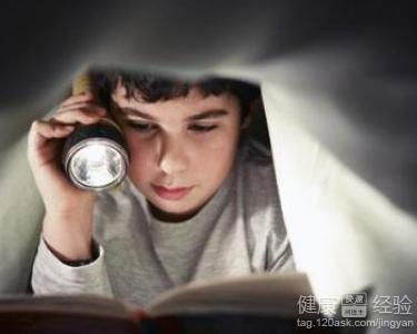 “挑燈夜讀”不可取容易造成視疲勞