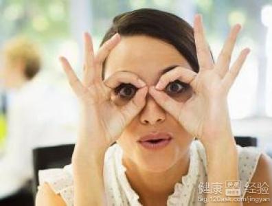 5種緩解眼疲勞的方法
