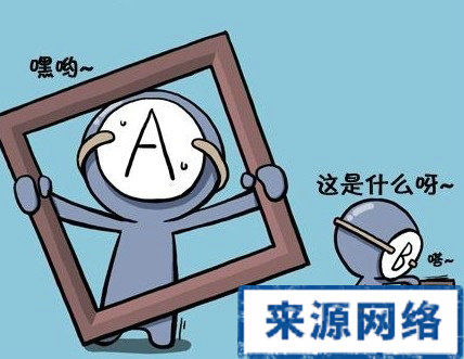 A型血容易的性格 A型血青光眼 青光眼高發人群