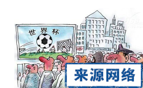 熬夜看世界杯 如何保護眼睛 保護眼睛的方法